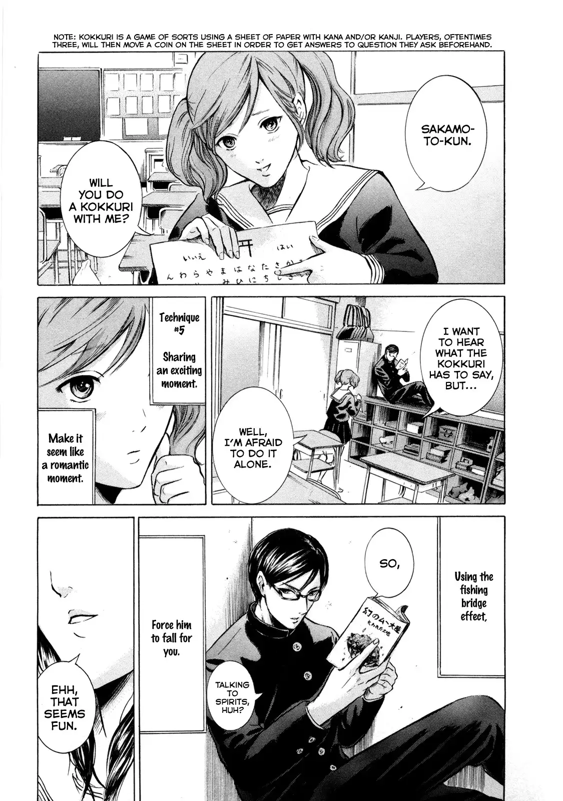 Sakamoto desu ga? Chapter 4 15